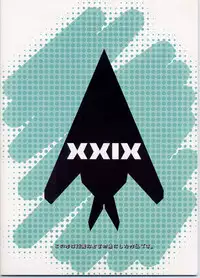 (C82) [AKKAN-Bi PROJECT (Yanagi Hirohiko)] NightHawk XXIX (Boku wa Tomodachi ga Sukunai)