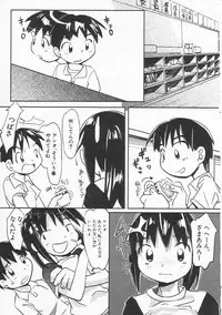 Hin-nyu v21 - Hin-nyu Nikki