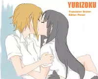 [Hazuki Kaoru] Change of Heart (ENG) [Yurizoku]