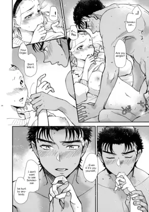 Oboreru 48-jikan | 48 hours of indulgence