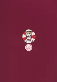 (C88) [Kohakutei (Sakai Hamachi)] TRAFFICKING E (Dungeon ni Deai o Motomeru no wa Machigatteiru Darou ka)