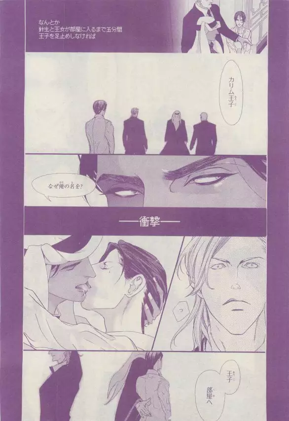 リンクス 2015-03