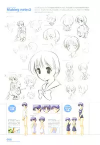 [August] Tsuki wa Higashi ni Hi wa Nishi ni ～ Operation Sanctuary ～ Visual Fan Book