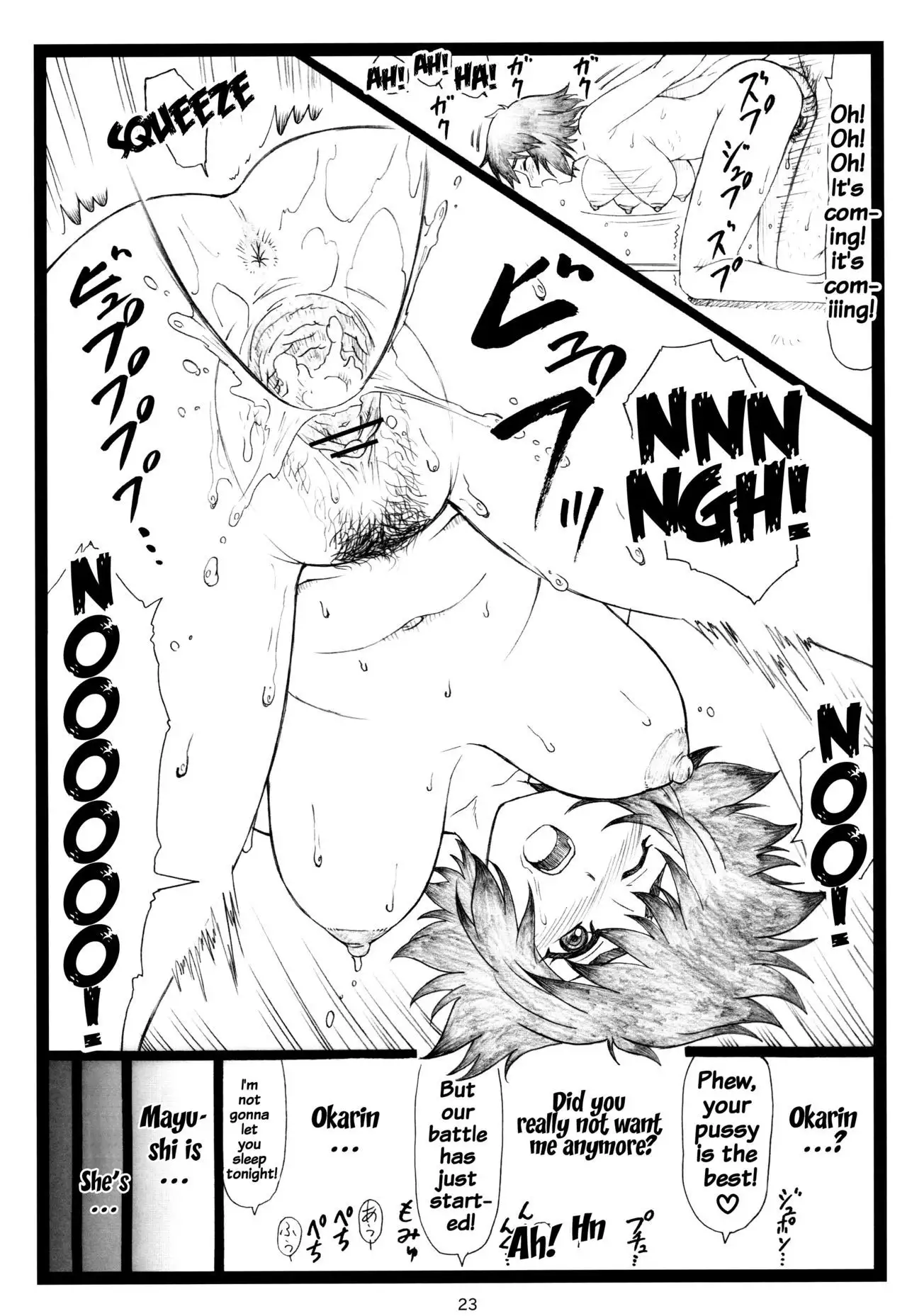 NTR;Gate {doujins.com}