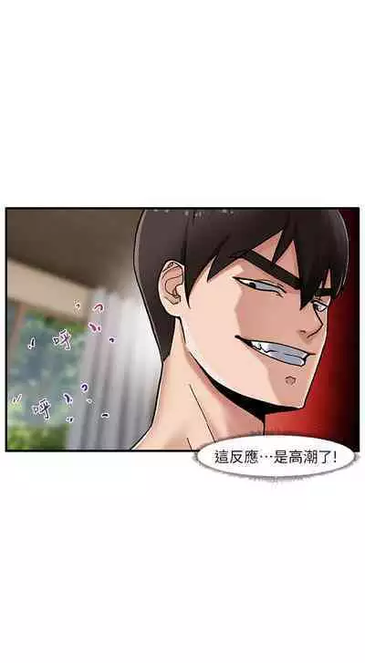 King of hypnotist in Isekai (01-08)-chinese