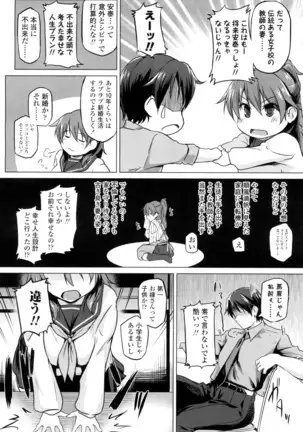 COMIC 高 2016年7月号 Vol.9