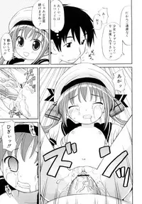 [Homing] Chou Manzoku Delivery - Super Satisfaction Delivery