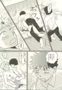 Hotokenokaomosandode wa Tarimasen.