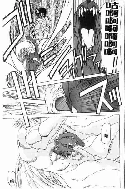 Shichisai no Lamuros 3 | 七彩的LAMUROS 3