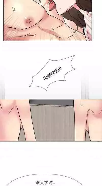 泌尿科俏護士 1-51