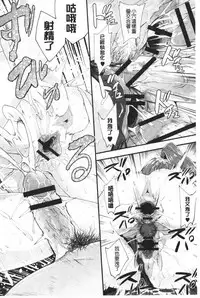 Chijokano | 痴女女友