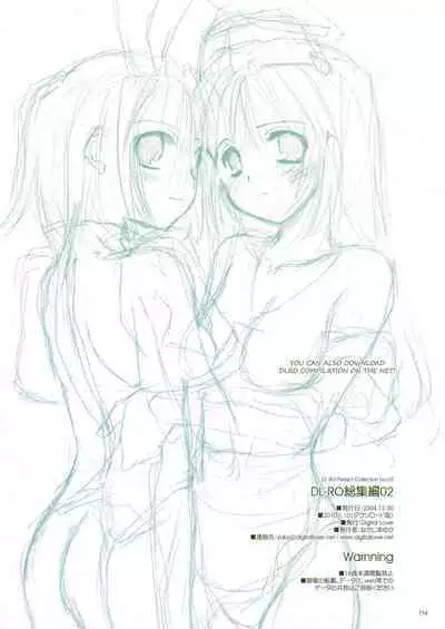 [Digital Lover (Nakajima Yuka)] DL-RO Soushuuhen 02 - DL-RO Perfect Collection No. 02 (Ragnarok Online) [Digital] [English]