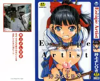 [Inoue Yoshihisa] Escape Artist ～ Dasshutsu Shoujo ～