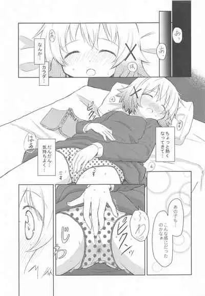 (C97) [P.Y.L... (Percy)] x Micha Dame x (Hidamari Sketch)