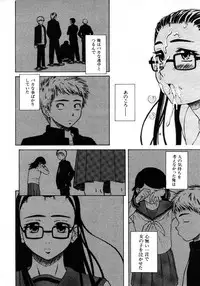 COMIC MUJIN 2006-01
