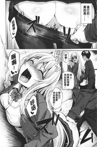 Shitataru Onna | 滴落女