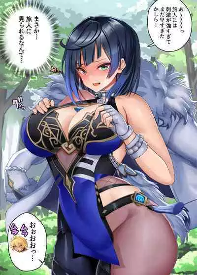 原神パラダイス!