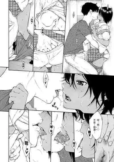 Gunjou Noise | 群青喧囂