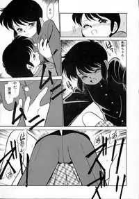 [Maka Fushigi] Neko ja neko ja 4