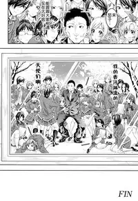 [Brother Pierrot] Bukatsu Shoujo Paradise - Asekkaki no Tenshi-tachi [Chinese] [鬼畜王汉化组]