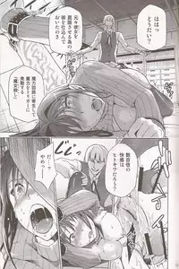 (C83) [Jyouren Kishidan (Various)] Aoko BLUE (Mahou Tsukai no Yoru)