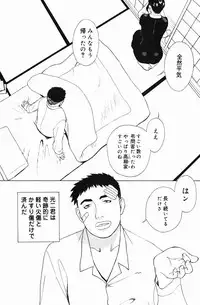 [Miyabi Tsuzuru] Niku Yome -Takayanagi ka no Hitobito-