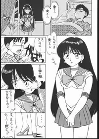 [Studio SKB (Various)] Gekkou Endymion 2 (Bishoujo Senshi Sailor Moon)