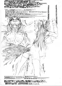 [Guchokuya (Spec-R)] Slavish Fighter Round 6