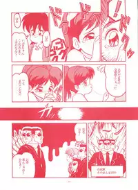 (CR13) [Studio 7, L.M Henshuubu (Various)] Genji Tsuushin Agedaman Ge no Maki (Genji Tsuushin Agedama)