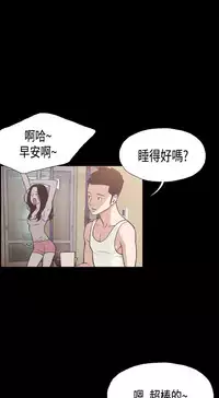 同居【chinese】1-15