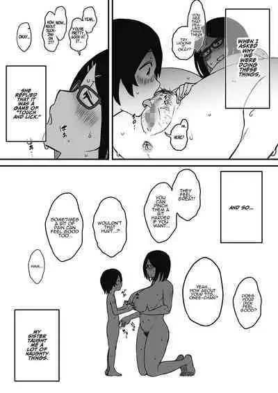 Kodomobeya Onee-chan | Sharing A Room With My Sister