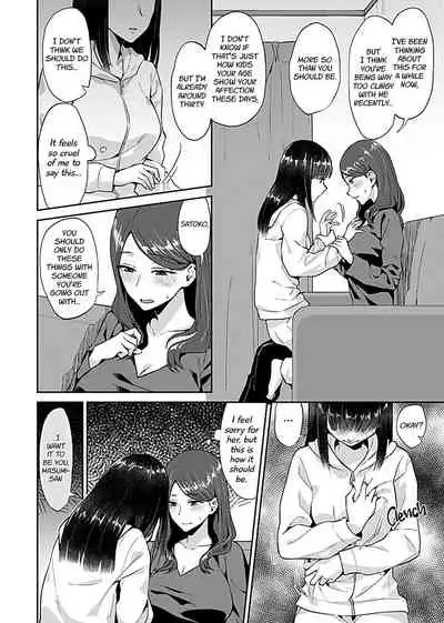 Saki Midareru wa Yuri no Hana | The Lily Blooms Addled Ch. 1-4