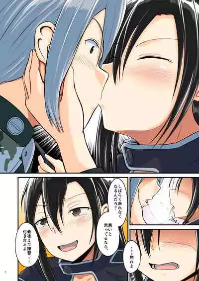 [Umari-ya (D-2)] Kiriko Route ni Bunki shimashita. (Sword Art Online)