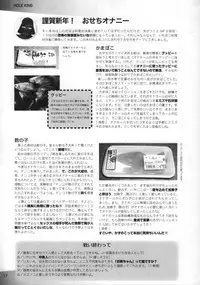 (C63) [GOD HAND] God Hand Press 13 Kaime (R.O.D READ OR DIE)