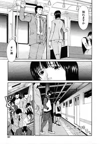 COMIC MUJIN 2006-01