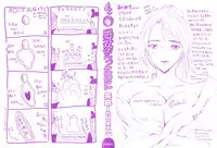 [Yajima Index] Shojo dattanoni