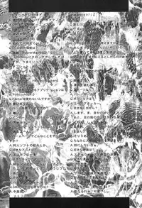 [M Ecchi Kei] ageru♥ | Give you ♥