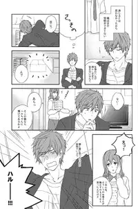 (Renai Endorphin) [cartoon-tv (Uyu)] Gakkou ja Oshiete Kurenai - Things They Don't Teach You in School (Free!)