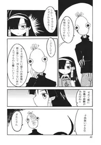 (C66) [RPG COMPANY2 (Various)] LS 7 (Ojamajo Doremi) [Digital]