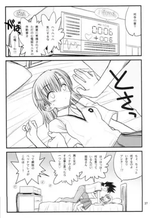 Misaka Mikoto Route ni tsuki Index ha Dete Kimasen 123