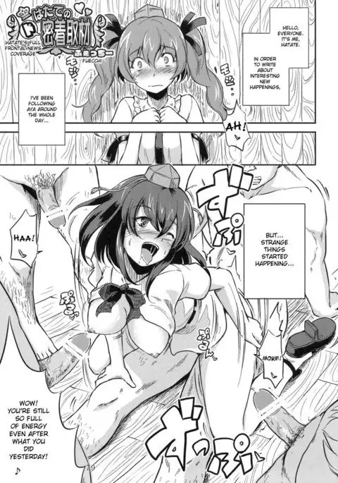 Touhou Â– TOHOMiLK 10