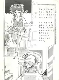 [Alps (Various)] Look Out 6 (Various)