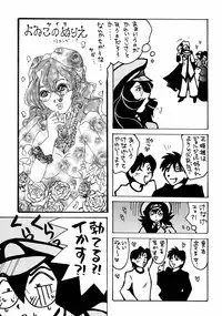 (C63) [ALPS (COLIN, Miyakawa Hajime, Ootake Pashio)] NEXT 13 (Mobile Suit Gundam)