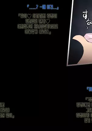 Boku to Kanojo no Netorare Kousai Kyouiku Zenpen ~Taisetsu na Kanojo ga Saimin Oji-san ni Ubawareru~