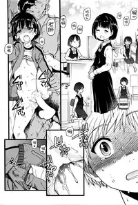 [Shiwasu no Okina] Dare mo Okite wa Naranu Kouhen (COMIC Aun 2016-01) [Chinese] [想抱雷妈汉化组]