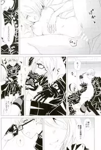 (TWINKLE MIRAGE 8) [Usagizadou (Enu, Rua)] Sukimi no Megane to Yuuwaku no Himo (NieR Automata)