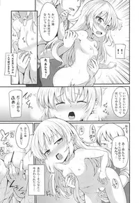 (C81) [Yasudanchi (YASUDA)] KOBATO CHUIHOU! Ni (Boku wa Tomodachi ga Sukunai)