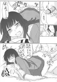 (C79) [Evening Breeze~ (He)] Eigou Yawa (Touhou Project)