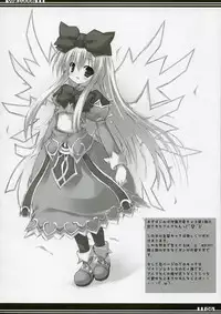 (C70) [16000 All (Takeponian)] YAKIUDON (Various)