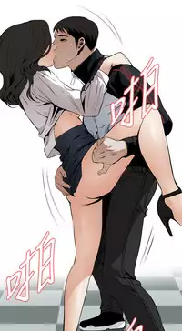 Take a Peek 偷窥 Ch.39~44 [Chinese]